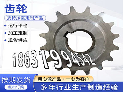 粉末冶金齿轮源头厂家小模数齿轮怎么更换碳钢齿轮好用吗曲线齿轮优点0.5模数现货小模数齿轮厂家直销人字齿轮轴可以买到切菜机齿轮那里有·？